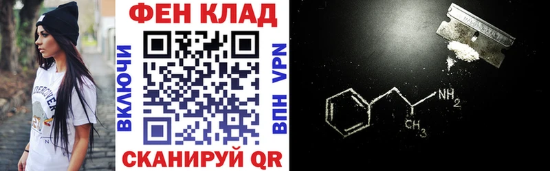 Amphetamine Розовый  магазин  наркотиков  Сасово 