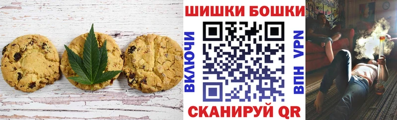 наркотики Сасово KRAKEN онион Печенье с ТГК конопля