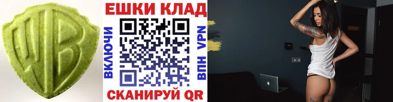 как найти закладки  Сасово  Экстази Philipp Plein 
