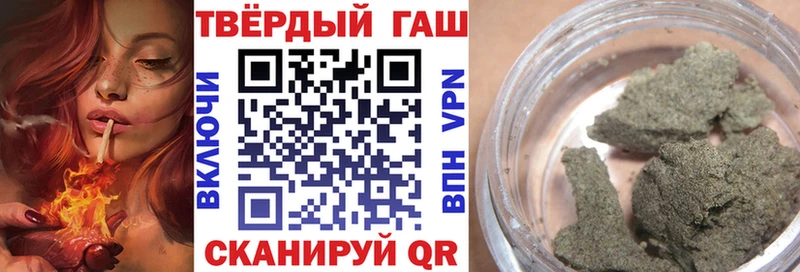 гидра ONION  Сасово  ГАШИШ Premium 