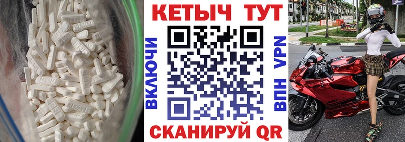 КЕТАМИН ketamine  Сасово 
