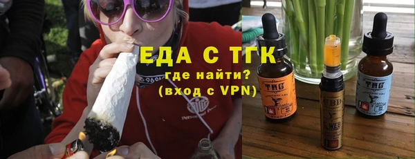 мефедрон мука Дмитровск