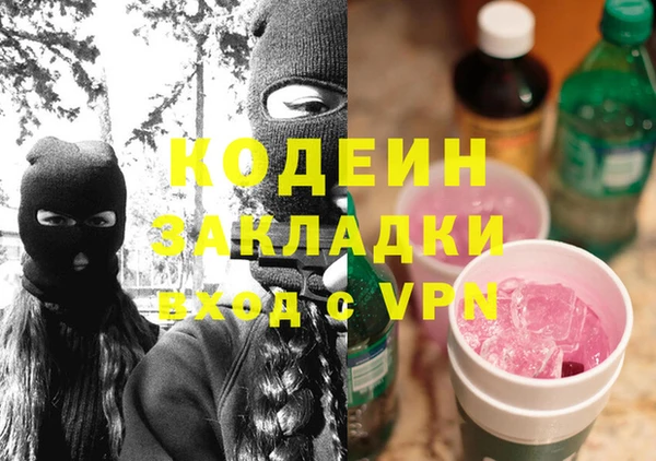 наркотики Дмитриев