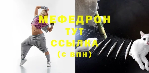 дистиллят марихуана Нефтегорск