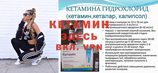 наркотики Ельня
