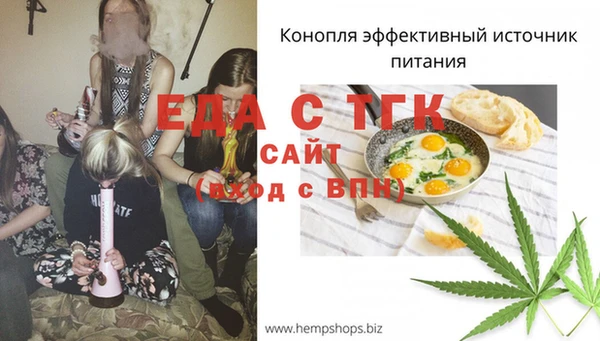 мефедрон мука Дмитровск