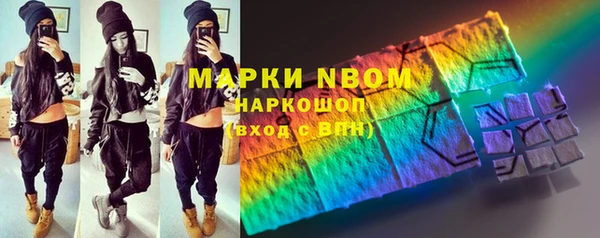 мефедрон мука Дмитровск