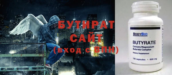 наркотики Ельня