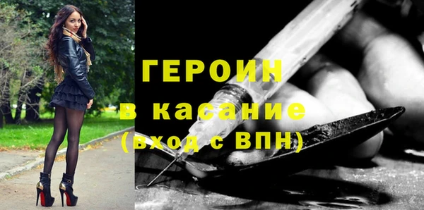 наркотики Ельня