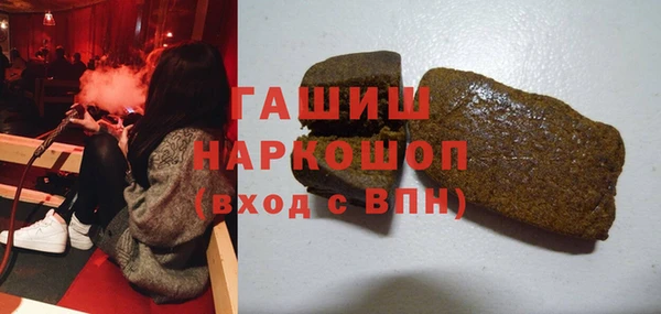 стафф Усолье-Сибирское