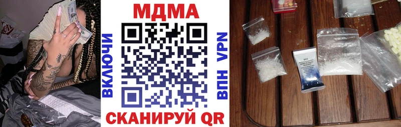 гидра ссылки  Сасово  MDMA Molly 