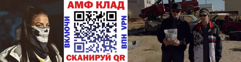 МЕТАМФЕТАМИН Декстрометамфетамин 99.9% Сасово