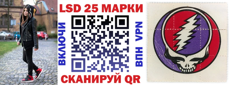 гидра вход Сасово Марки NBOMe 1,8мг
