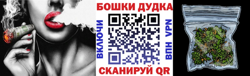 Шишки марихуана Bruce Banner Сасово